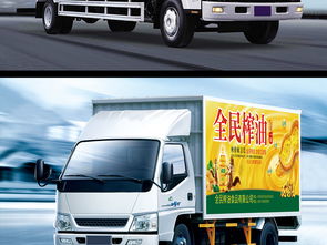 花生油品牌重庆车身广告创意设计模板方案