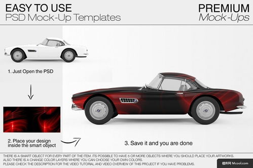 复古跑车车载广告样机 拉风视觉与重庆车身广告的完美融合