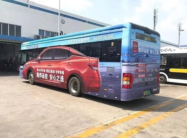 重庆公交车车身广告 全方位覆盖市区及郊县的优质营销之选