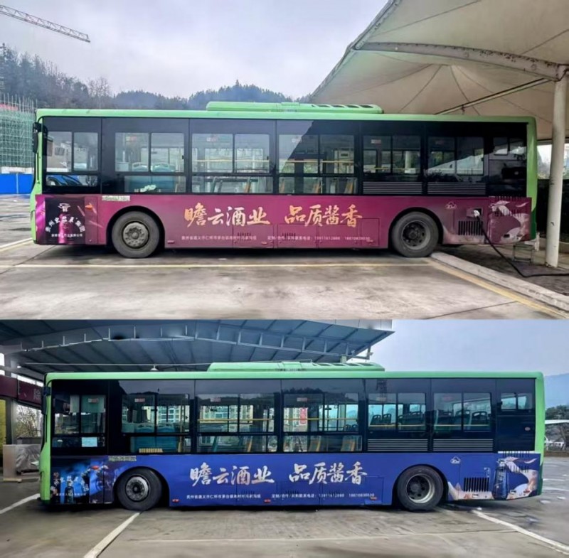 瞻云酒业联动宏懋晨集团，以重庆车身广告激活品牌新势能